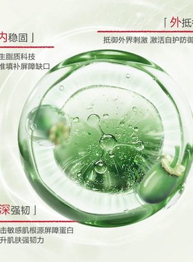 芮俏宝贝舒润精华油 悬浮微珠技术深层补水呵护植萃深润护肤爆品