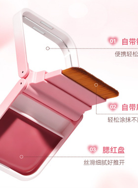 靓妮诗元气水光腮红膏自然显色自带刷子方便携带厂家2482