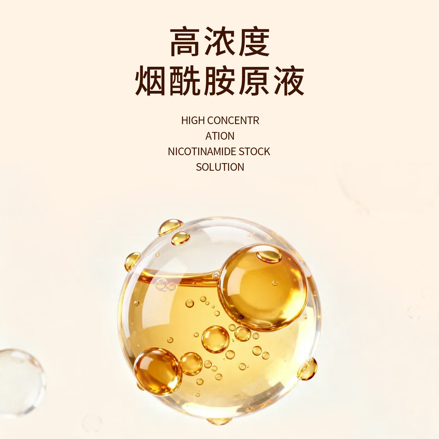 束说美容白醋烟酰胺喷雾美容护肤补水保湿温和滋润爽喷雾厂家直销,淘宝优惠券,粉丝福利购,淘宝优惠卷