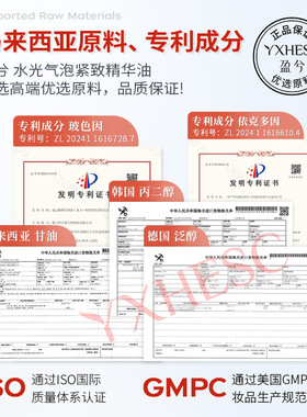盈兮水光气泡精华油以油养肤面部精华油补水保湿抗氧糖精华油