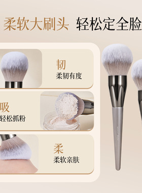 GECOMO蓬松空气散粉刷大号超大柔软粉饼刷定妆腮红刷化妆刷蜜粉刷