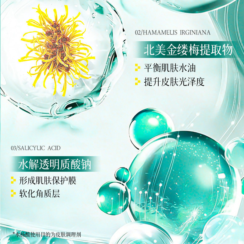 KYTY水杨酸净颜光感面膜控油补水保湿深层清洁水杨酸涂抹式面膜,淘宝优惠券,粉丝福利购,淘宝优惠卷