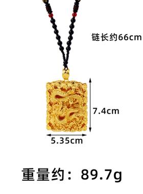 国潮宫廷风沙金龙牌项链
