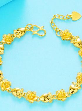 越南沙金花朵手链首饰 金手链女黄铜镀真金  镀24K保色镀金手链