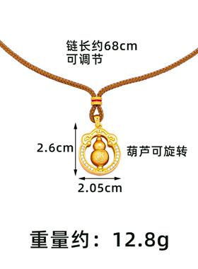 古法镶钻旋转葫芦项链女