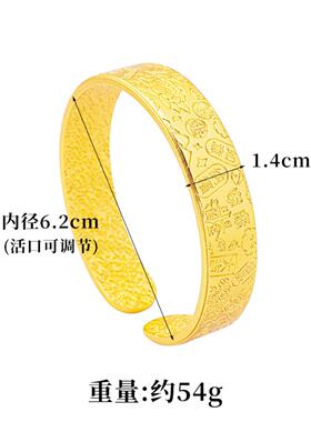 越南沙金古法八宝手镯女