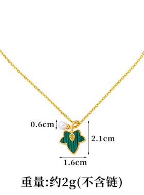 韩版高级感枫树叶贝母吊坠女简约越南沙金坠子设计感久不掉色配饰