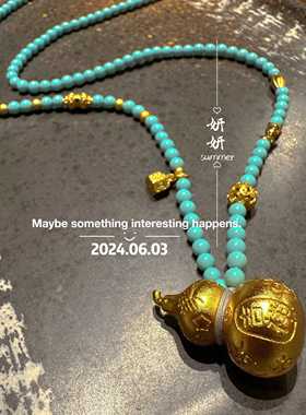 可定制 新中式国风设计松松显白圆珠实心大气葫芦吊坠时尚百搭款