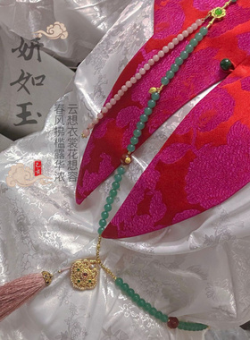 原创手工璎珞古典百搭如意流苏国