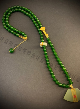 祖母绿白玉珍珠跑环扇形绿玉吊牌