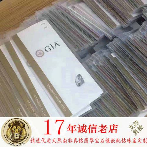 钻石30分50分60分1克拉天然南非真钻石裸钻 珠宝钻戒婚戒镶嵌定制 - 图3