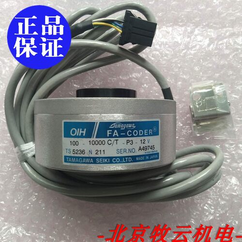 全新替代TS5236N209  OIH100-20000C/T-P3-12V华升富士达编码器 - 图3