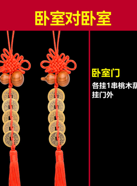 五帝钱桃木葫芦纯铜开口葫芦挂件真品压门槛大门摆件中国结