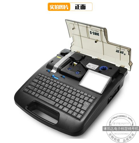 丽标C-280系列色带KB-28BK原装C-280T C-280E线号机色带LB-280BK - 图0
