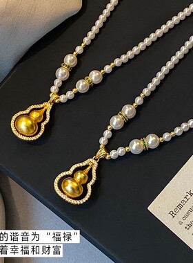 STINA金葫芦珍珠项链女秋冬小众