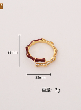 STINA爆款珐琅滴釉锆石竹节开口