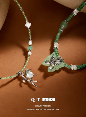 原创设计轻奢高级感小众项链春夏蝴蝶吊坠贝壳绿东陵串珠锁骨链