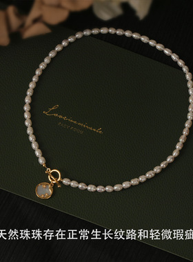 STINA淡水珍珠项链女铜微镶贝壳
