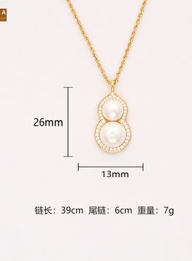 STINA新款轻奢高级感新中式淡水