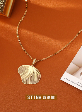 STINA24蝶翼叶片项链高级感精致