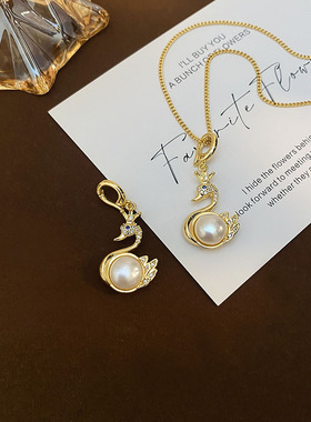 STINA小天鹅淡水珍珠项链微镶女