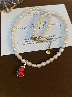 STINA5mm高品质淡水珍珠双面葫芦