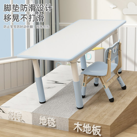 Kindergarten children’s study table can be raised and lowered and can be used for graffiti