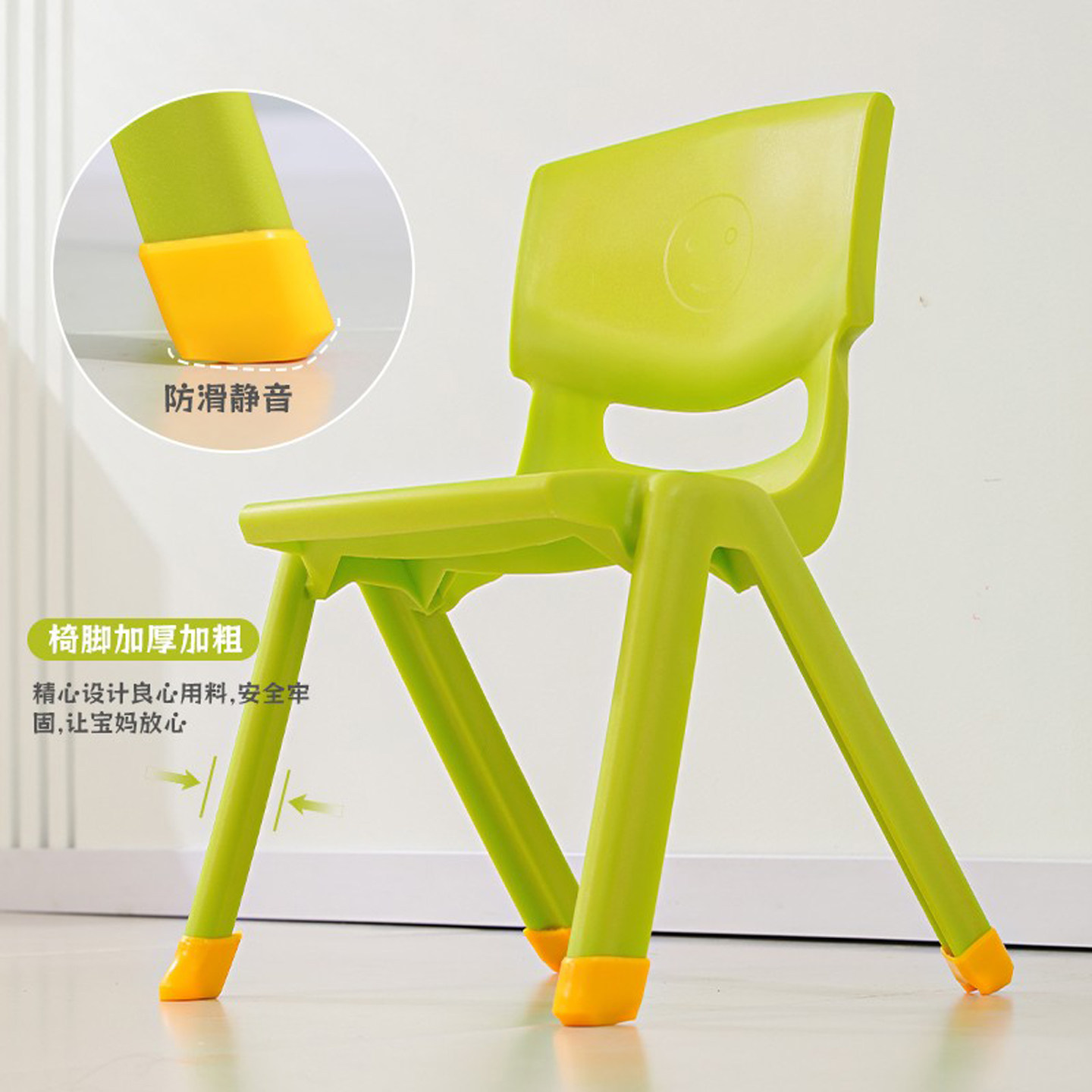 幼儿园桌椅 加厚儿童塑料椅子宝宝靠背椅幼儿安全小凳子,淘宝优惠券,粉丝福利购,淘宝优惠卷