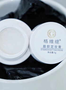 马克笔定型膏眉毛不跑型
