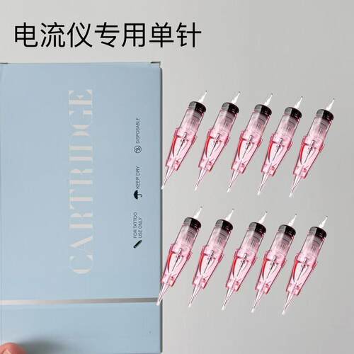 高品质电流仪专用针头机器单针三针欧洲唇颗粒线野生眉快速上色 - 图0