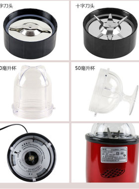 耐欧品牌粉碎机中西药一字刀底座