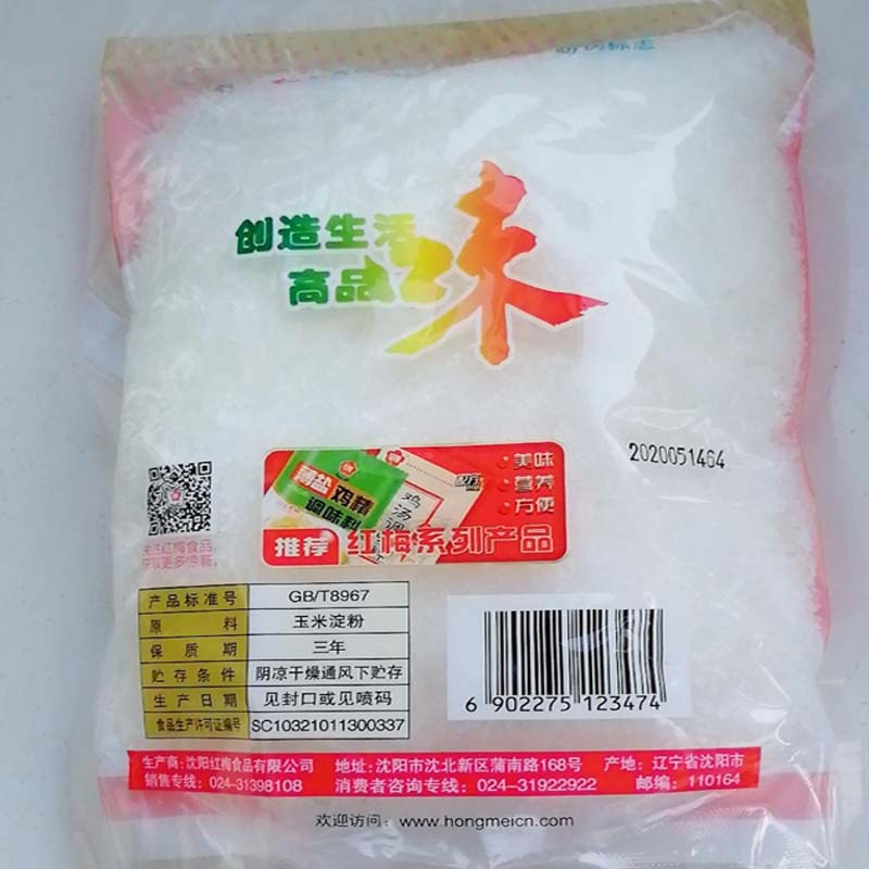 东北红梅味精味素红梅牌大袋金标味精商家用日常调味品包邮400克-图1