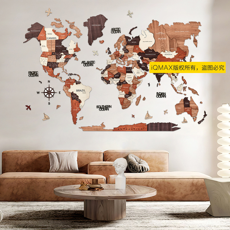 实木世界地图墙面装饰3D立体地图拼接壁挂北欧壁饰装饰画简约创意