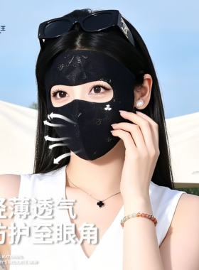 夏季蕾丝透气全脸防晒面罩