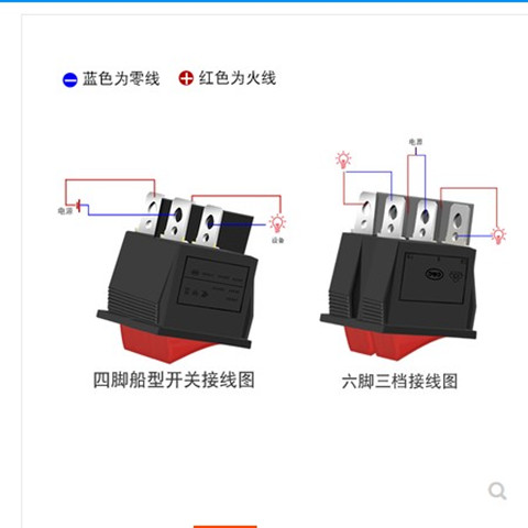 俊媳妇电动揉面机海鸥白水寺压面机船型开关四脚六脚带灯船形按钮 - 图2