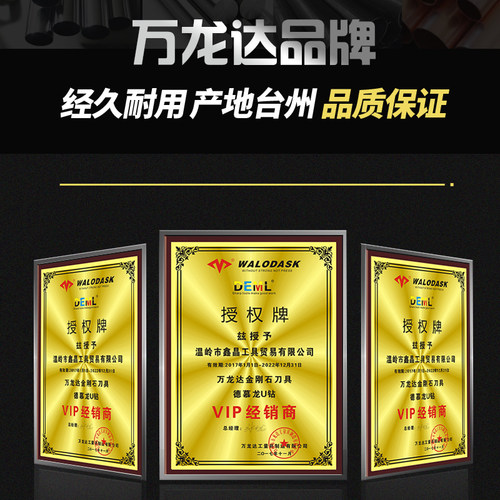 万龙达 数控金刚石PCD宝石铝用内外螺纹11 16IR 16ER刀片螺纹牙刀 - 图1
