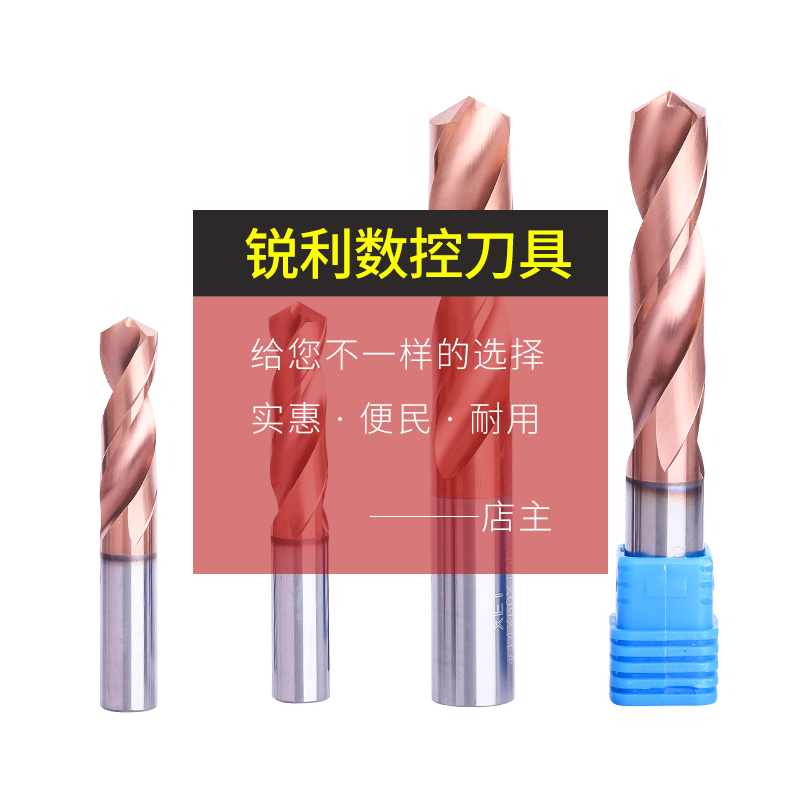 锐利58度钨钢涂层钻头9.5硬质合金加长麻花钻头2.3模具3.5生铁4.2 - 图2