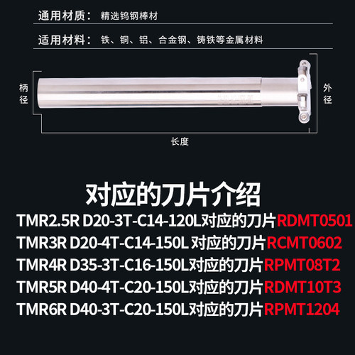 锐利数控T型圆鼻铣刀杆R4加工中心圆弧R5 R2.5开槽加长刀杆R6 - 图2