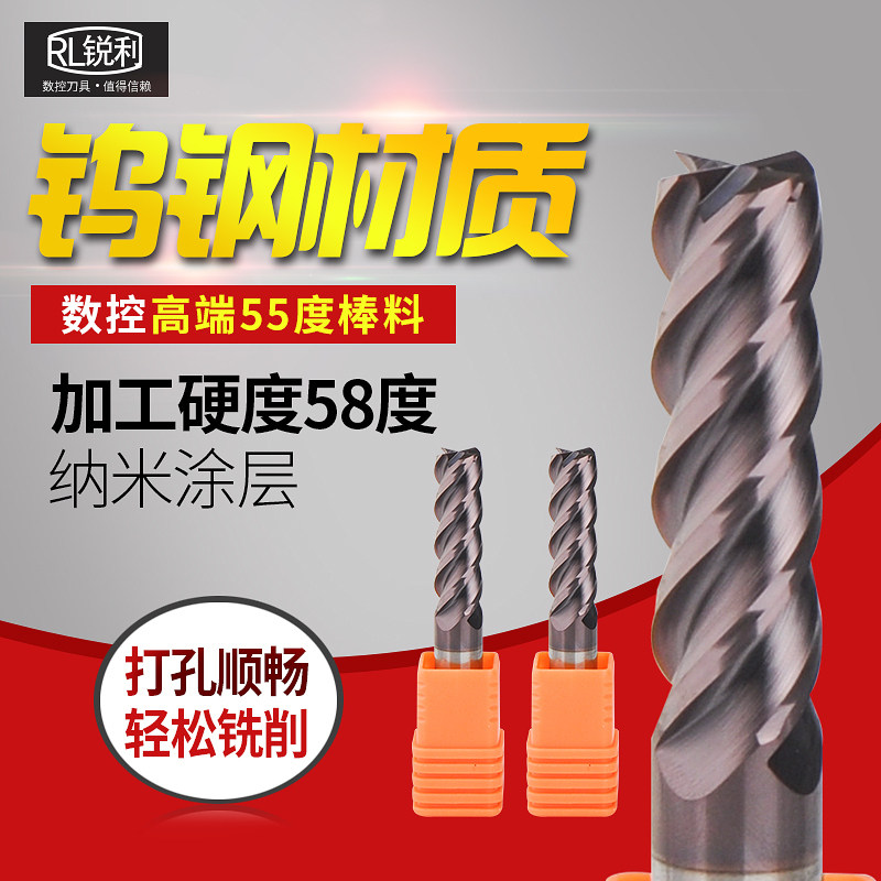 锐利钨钢专业不锈钢铣刀CNC加工中心整体合金涂层立铣刀4.0 6.0_虎窝淘