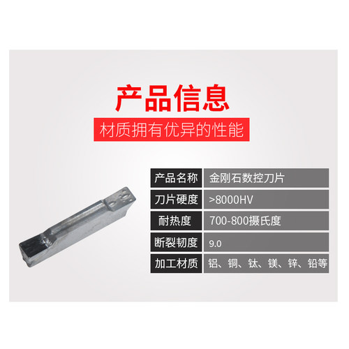 万龙达金刚石PCD槽刀片MGMN300圆弧割刀片MRMN400数控割刀片500 - 图0