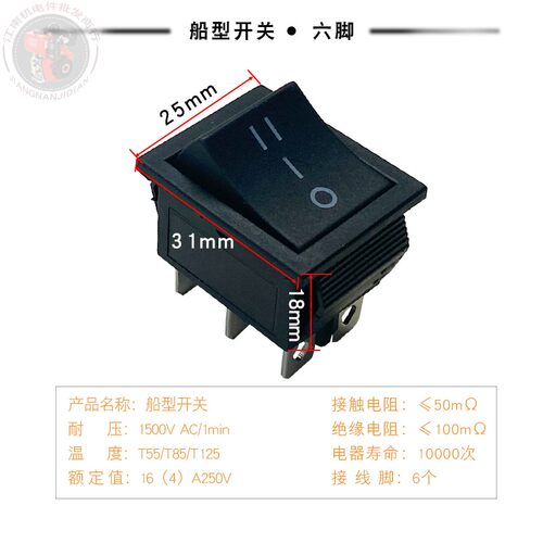 2-8千瓦6.5KW船形开关汽油发电机配件170F 188F熄火开关 停火开关 - 图0