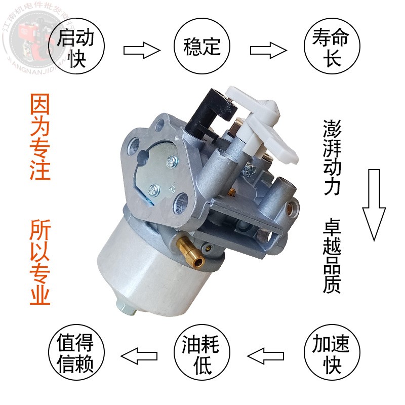 汽油发电机配件适用于雅马哈船外机绞磨机消防泵MX360MX400化油器-图1