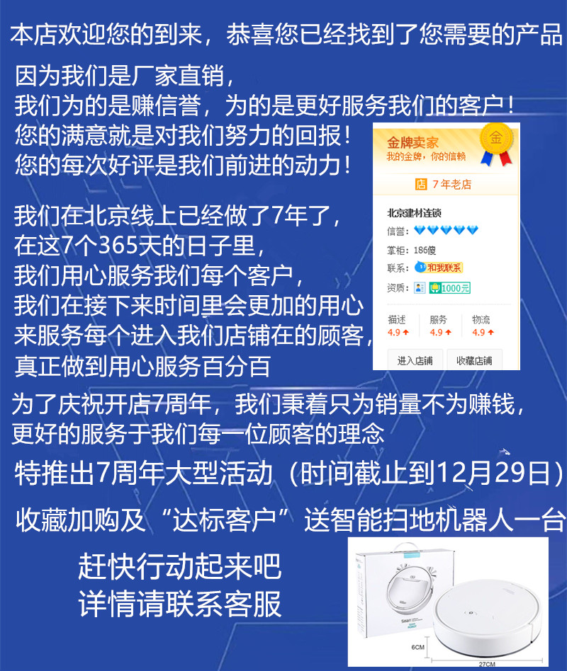 喷射虹吸大口径马桶节水防臭坐便器家用小户型直冲马桶北京包安装-图2