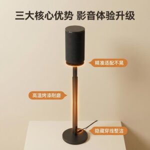 适用索尼 SA-RS9 后环绕音箱支架HT-A9000家庭影院音响落地升降架