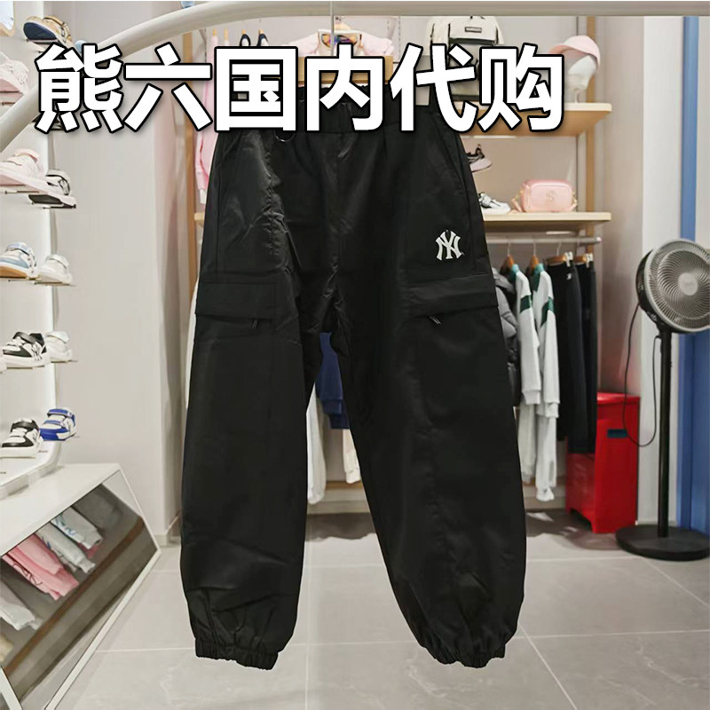 MLB儿童24秋冬款男女童时尚休闲百搭梭织加绒工装裤长裤7AWPR0646,淘宝优惠券,粉丝福利购,淘宝优惠卷