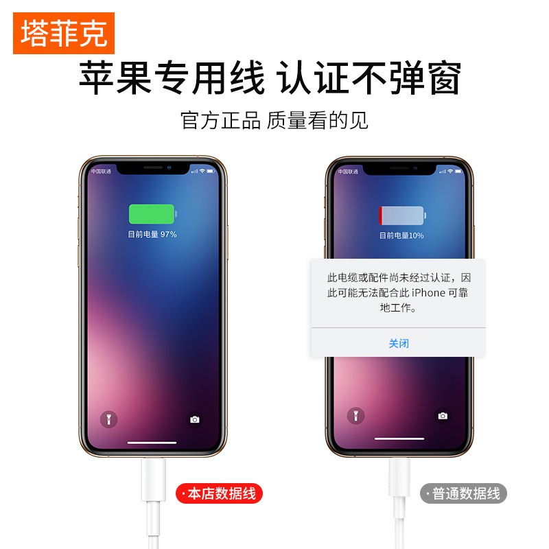 适用苹果数据线8p/11/12pro快充头13手机14pro15通用ipad充电20W-图0