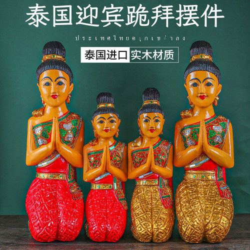 泰国迎宾佛像木雕跪佛玄关摆件东南亚风情侍女酒店会所摆件装饰 - 图0