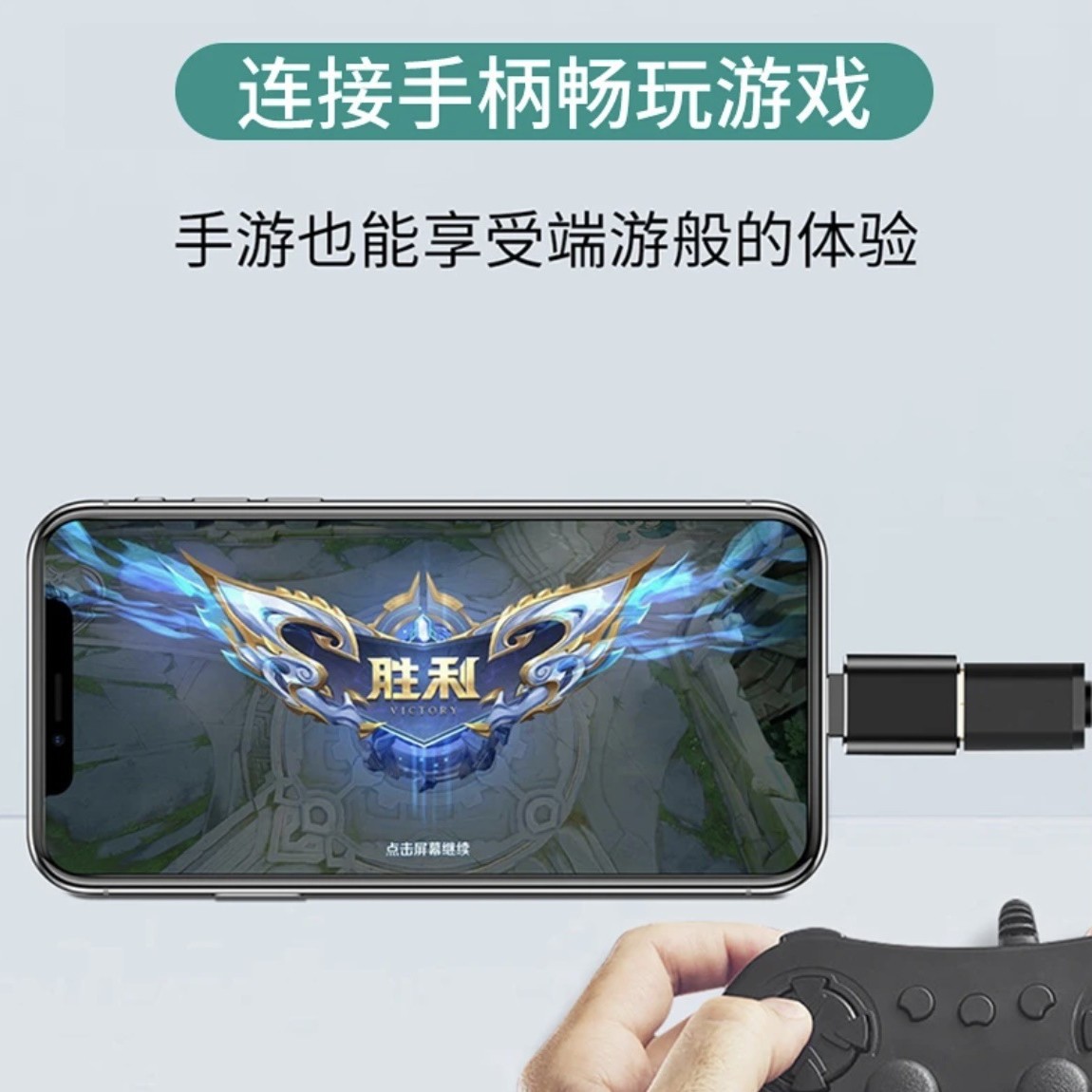 图4
