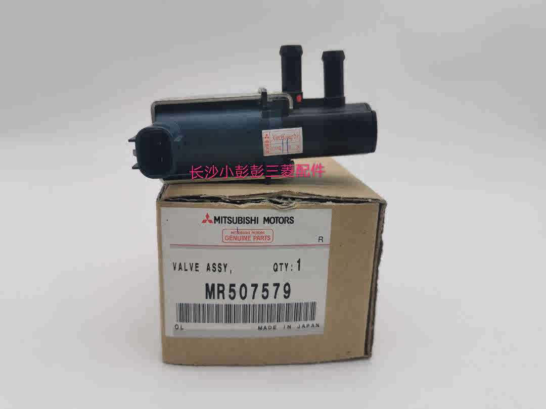 三菱電磁閥 新人首單立減十元 21年7月 淘寶海外