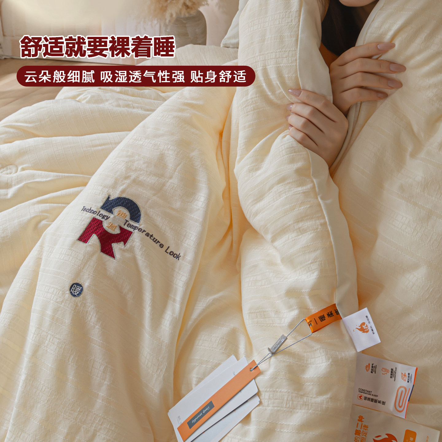 无印良品加厚保暖冬被春秋被提花单人棉被学生宿舍被子被芯被褥,淘宝优惠券,粉丝福利购,淘宝优惠卷